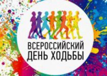 Мы идем, шагаем по стране!