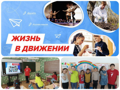 Разговоры о важном