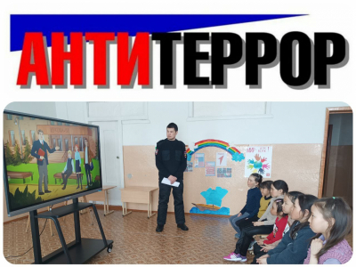 Профилактическая беседа «Детство под охраной»